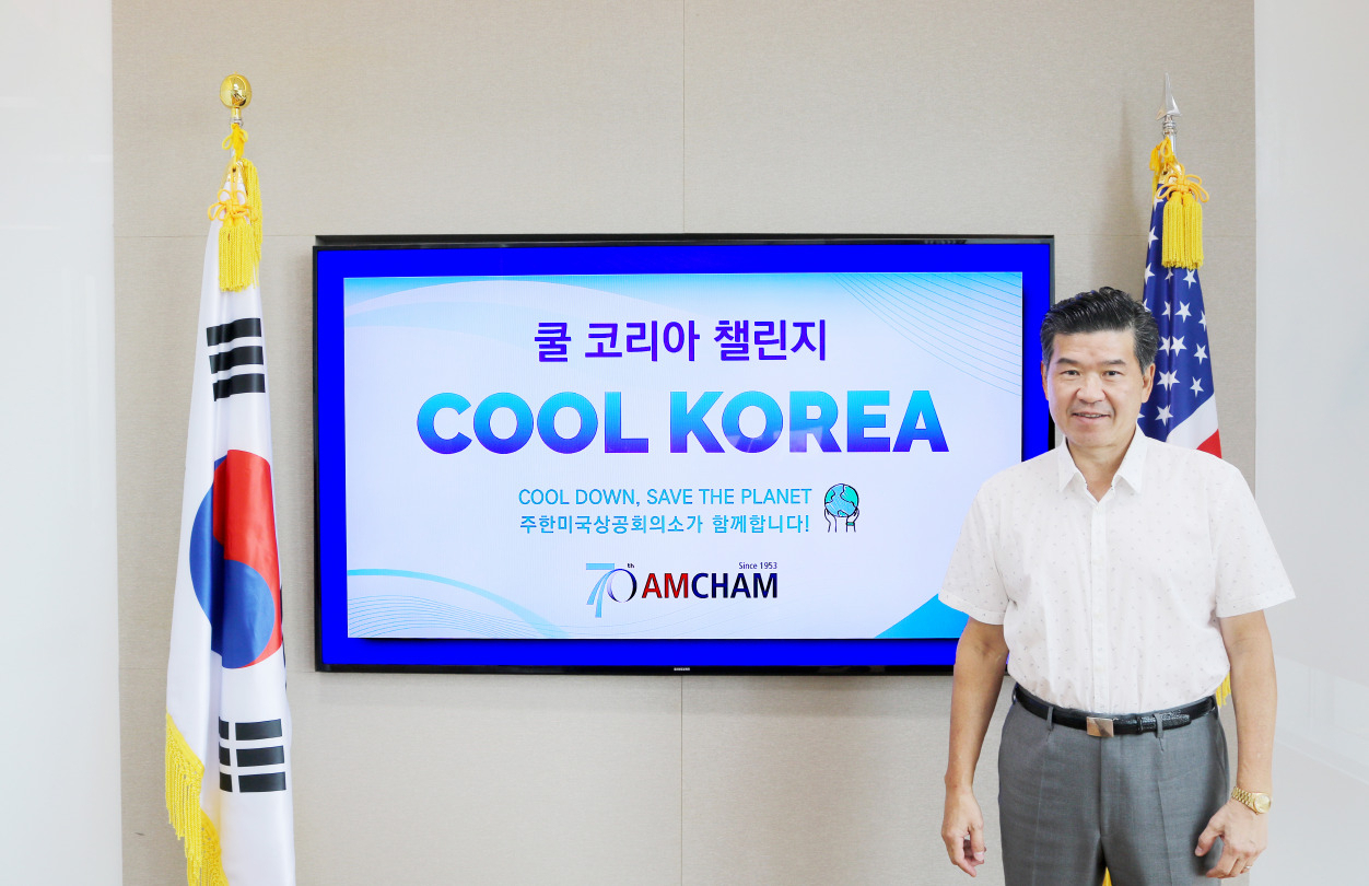 제임스 김 주한미국상공회의소(이하 암참) 회장 겸 대표이사가 17일 ‘쿨 코리아 챌린지’에 동참했다. [암참 제공]