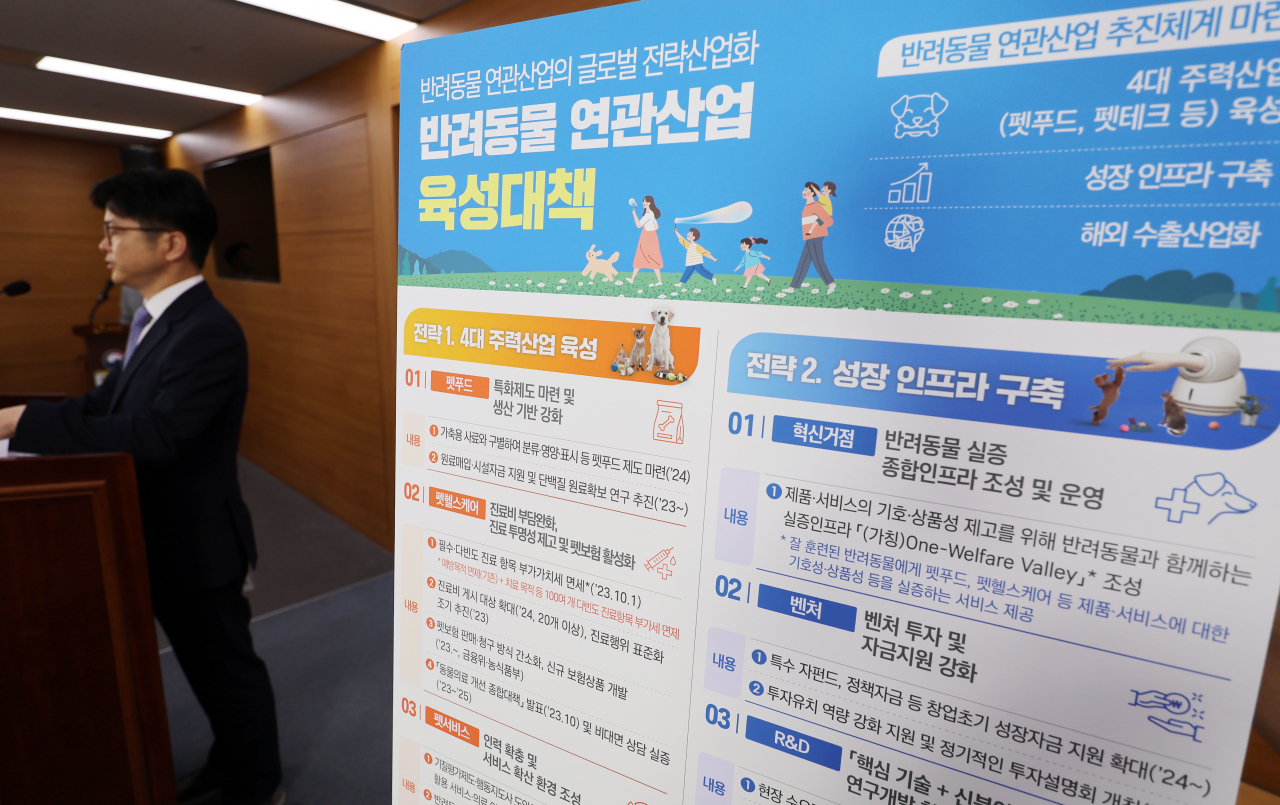 이재식 농림축산식품부 동물복지환경정책관이 지난 8일 세종시 정부세종청사에서 반려동물 연관산업 육성방안을 발표하고 있다. 연합뉴스