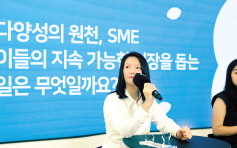 최수연 네이버 대표가 ‘프로젝트 꽃’임팩트 토론에 참석해 발표하고 있다. [네이버 제공]