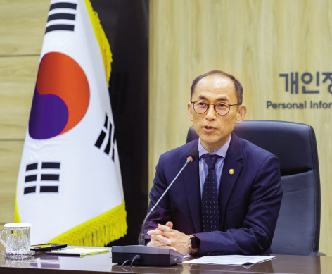 고학수 개인정보보호위원회 위원장 [개인정보보호위원회 제공]