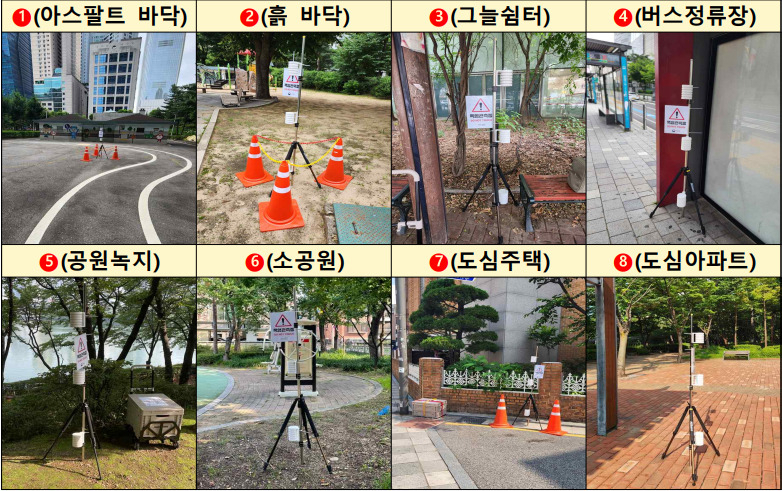기상청이 도심 속에서 기온 차이를 측정하기 위해 선정한 장소들. [기상청 제공]
