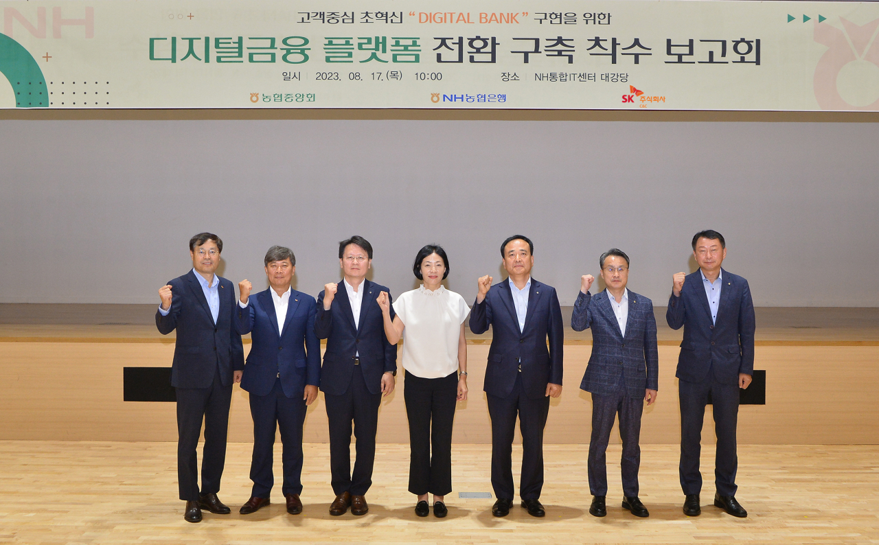 왼쪽부터 SK(주) C&C 박제두 금융Digital1그룹장, 강우진 금융/전략Digital부문장, NH농협은행 IT부문 박수기 부행장, 개인금융부문 이현애 부행장,농협중앙회 상호금융디지털사업본부 문상철 본부장, IT전략본부 박흥연 본부장, 농협정보시스템 이용노 대표이사가 17일 경기도 의왕시 농협통합IT센터에서 열린 착수보고회에서 기념 촬영을 하고 있다. [SK(주) C&C 제공]