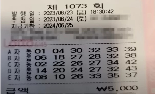 [JTBC 사건반장 갈무리]