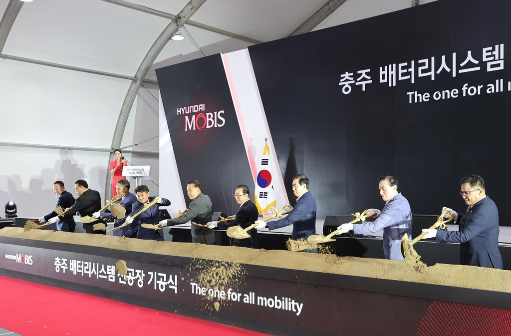 현대모비스가 17일 동충주에서 진행한 배터리팩 공장 기공식 현장. [충주시 제공]