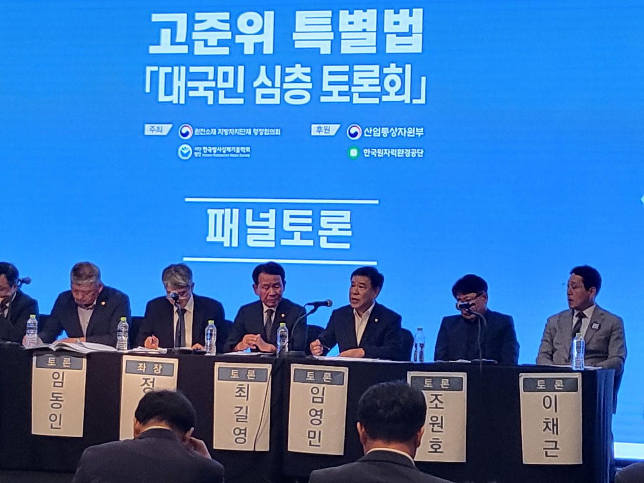 영광군은 지난 16일 고준위 폐기물 대국민 토론회을 서울 콘래드호텔에서 개최했다고 밝혔다