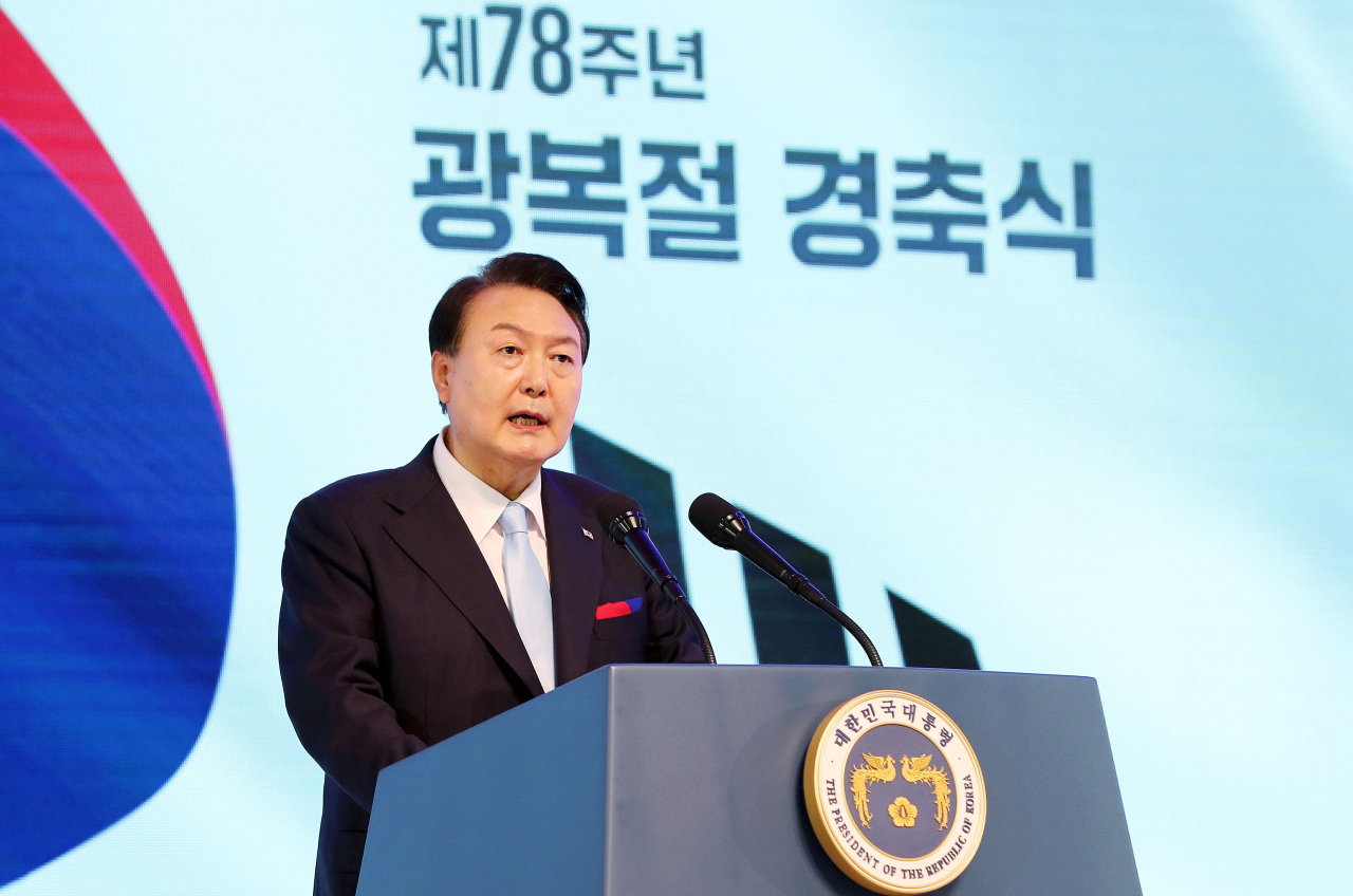 윤석열 대통령이 지난 15일 서울 서대문구 이화여대 대강당에서 열린 제78주년 광복절 경축식에서 경축사를 하고 있다. [연합]