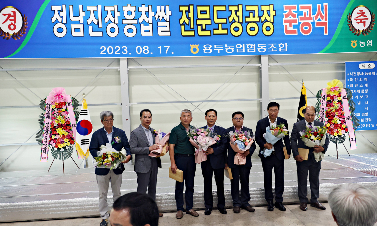 장흥군은 17일 정남진 장흥 찹쌀 도정공장을 준공했다고 밝혔다