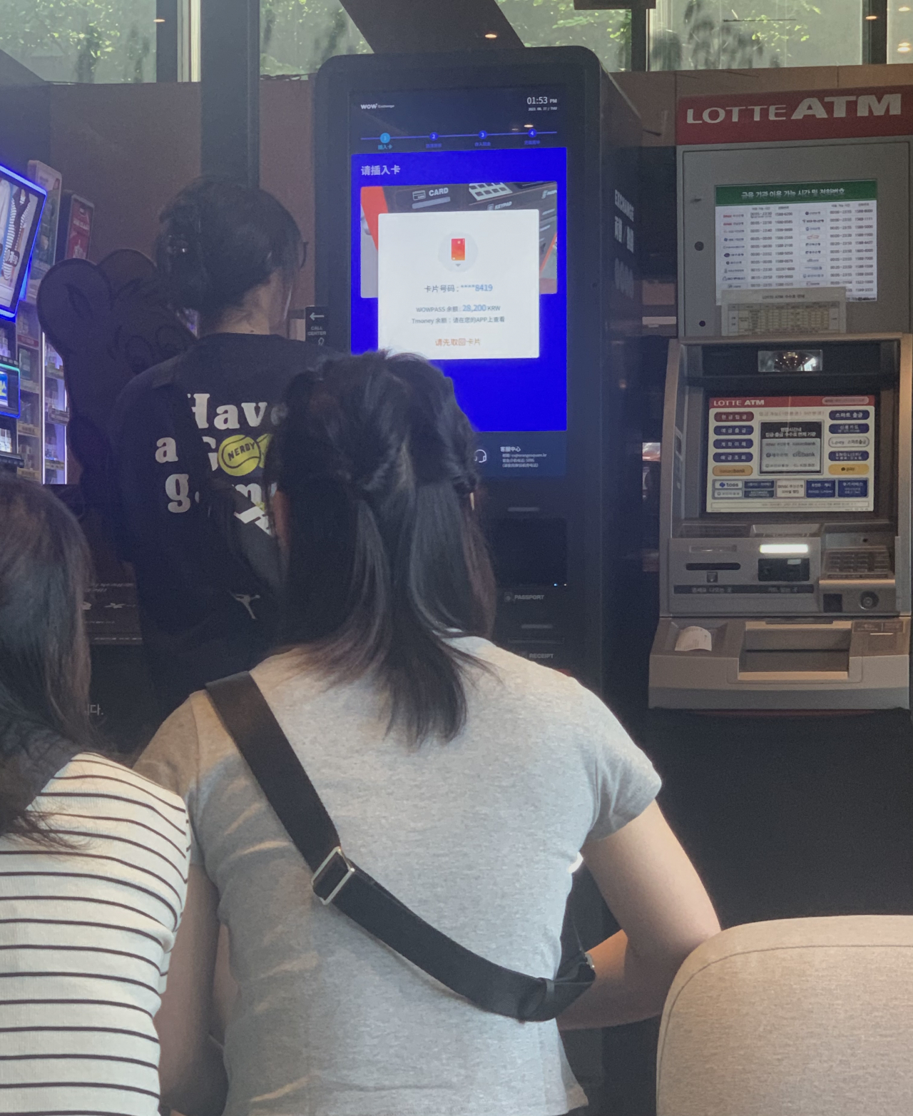 17일 서울 시내에 위치한 한 호텔 로비에 설치된 환전 기계에서 중국어 안내에 따라 한화를 인출하는 중국인들 이정아 기자