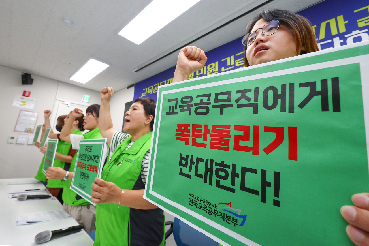 전국민주노동조합총연맹(민주노총) 전국교육공무직본부 관계자들이 17일 오전 서울 마포구 민주노총 서울본부에서 열린 교육공무직 악성민원 긴급 실태조사 결과 및 민원 고충 사례 발표 기자간담회에서 구호를 외치고 있다. [연합]