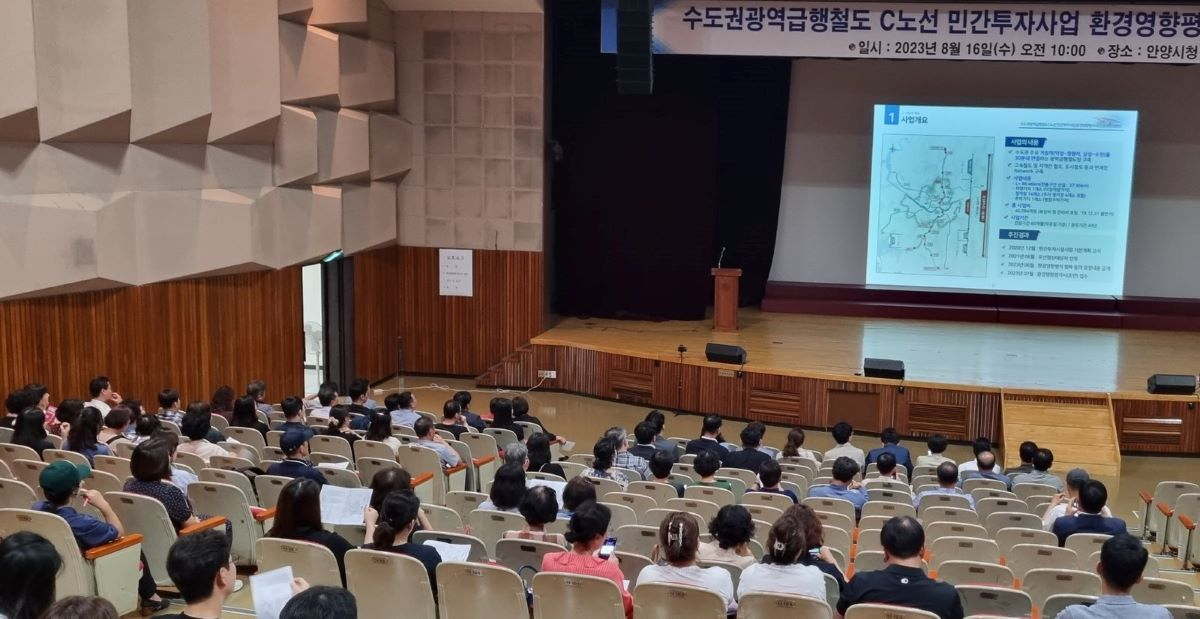 [안양시 제공]
