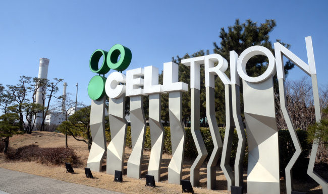 Celltrion logo (Park Hyun-koo/The Korea Herald)