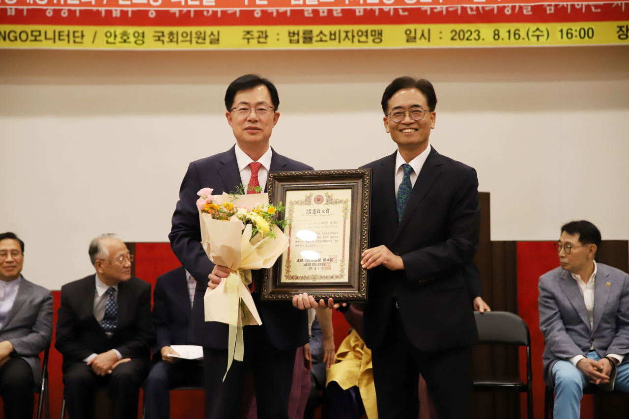 [이만희 의원실 제공]