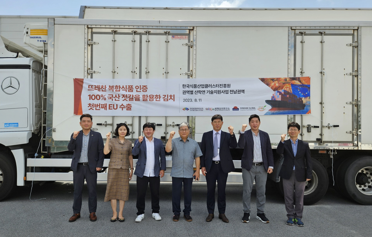 100% 국산 젓갈 활용 김치 EU 수출 상차식 모습.[세계김치연구소 제공]