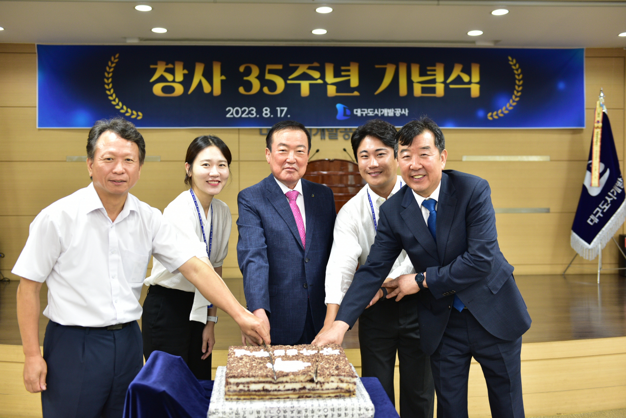[대구도시개발공사 제공]