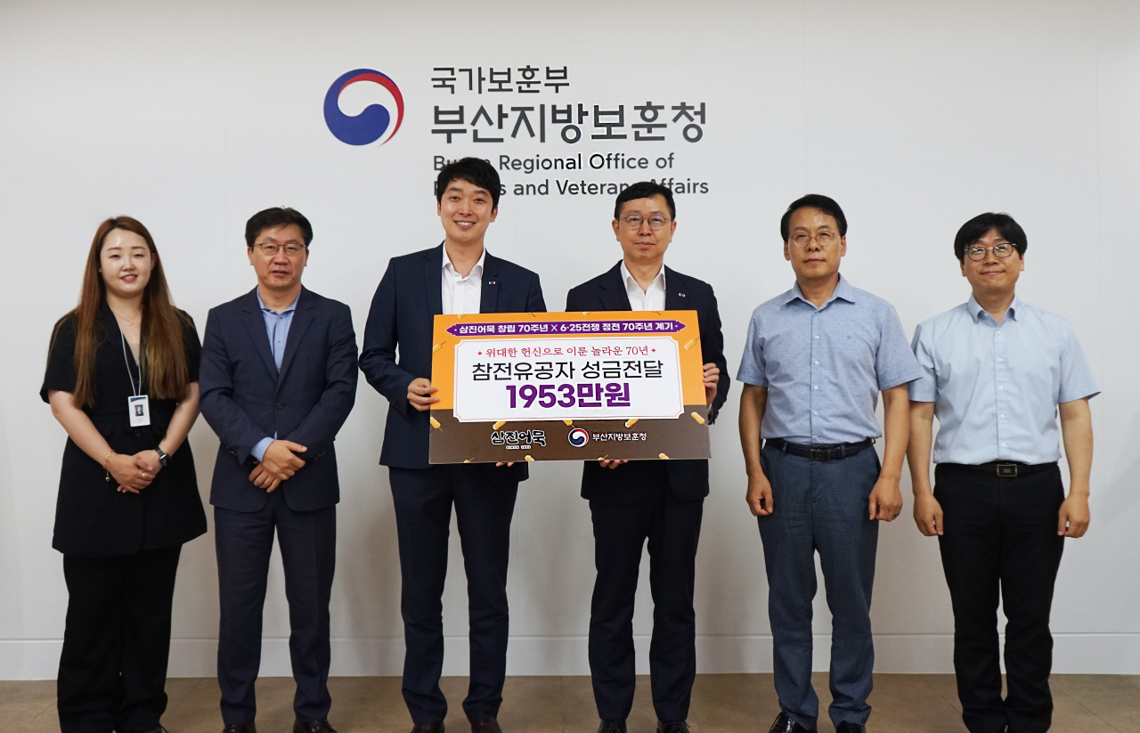 삼진어묵이 6·25참전유공자 성금을 부산지방보훈청에 전달하고 기념촬영을 하고 있다. [사진=삼진어묵]