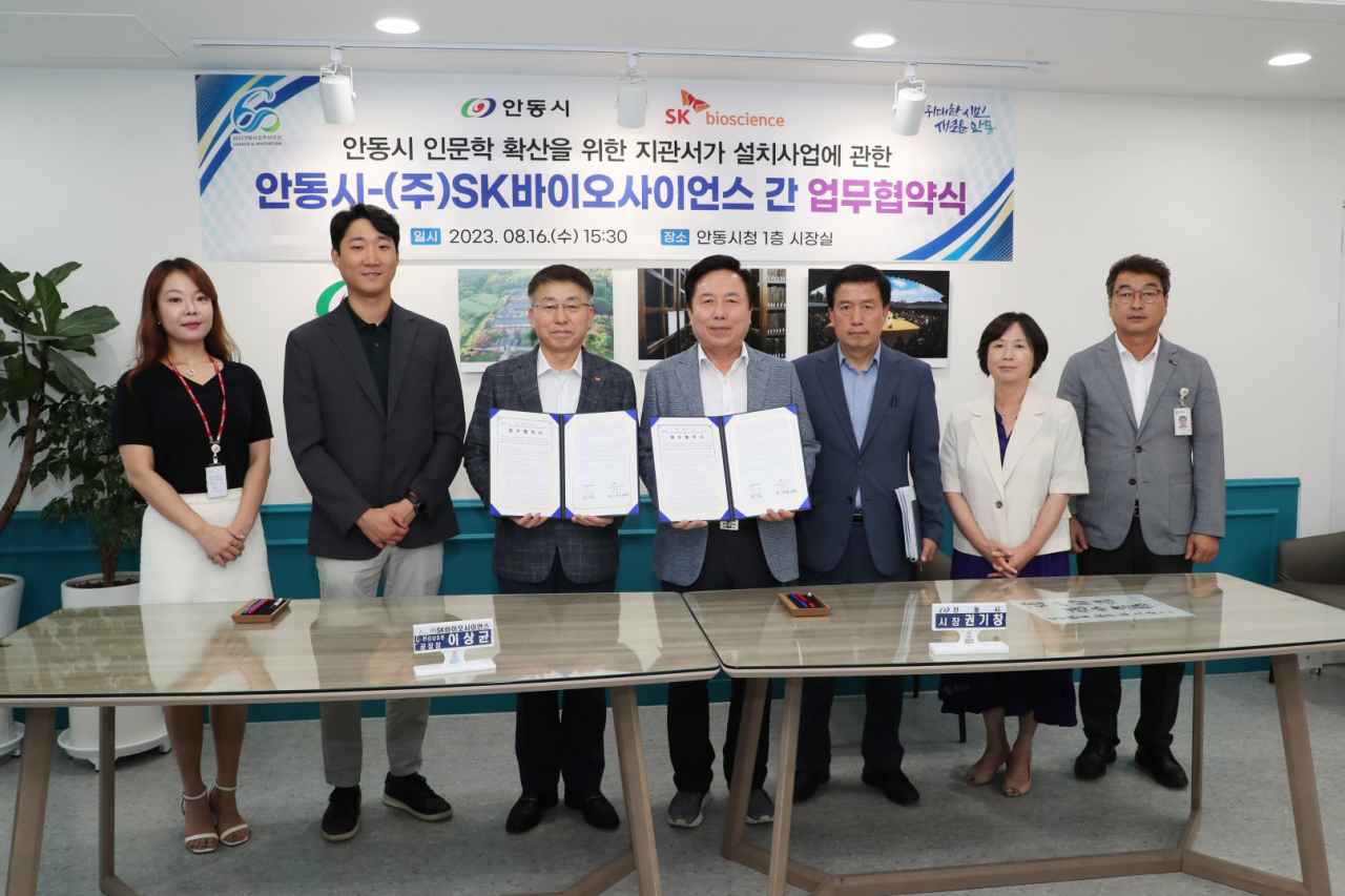 [안동시 제공]