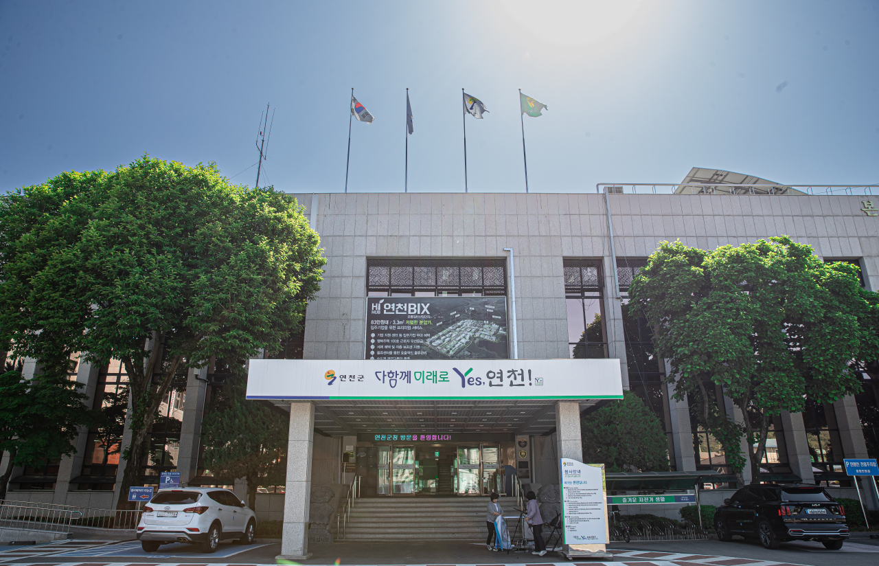 연천군