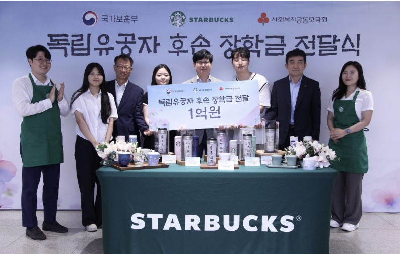 스타벅스 코리아와 국가보훈부가 18일 국가유공자 후손에게 장학금을 지급하는 업무협약을 체결한다. 사진은 지난 8일 열린 '독립유공자 후손 장학금 전달식'[스타벅스 코리아 제공]