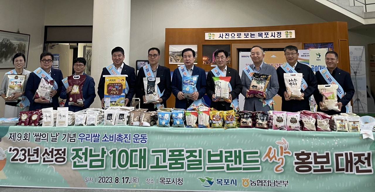 박종탁전남농협본부장은 제9회 쌀의 날을 맞아 고품질 브랜드 홍보와 소비 촉진 캠페인을 실시했다