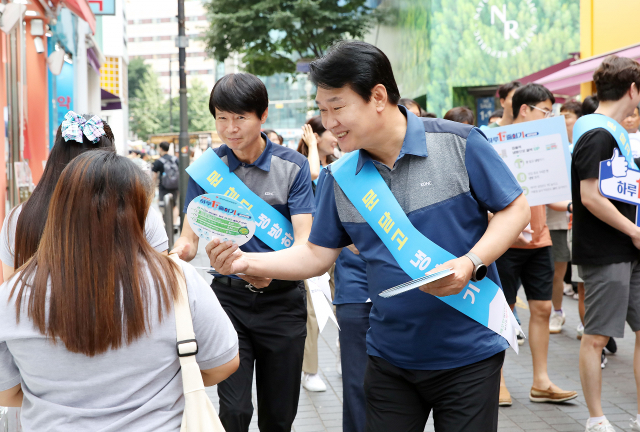 [한난 제공]