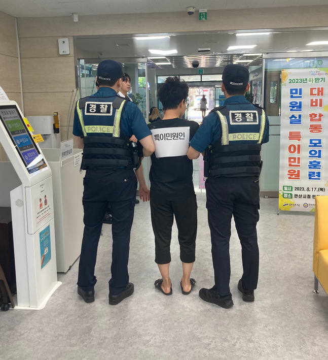 [안산시 제공]