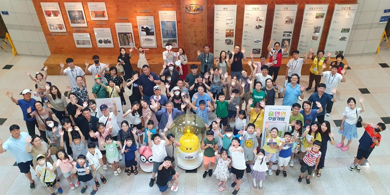 50주년을 맞은 대덕특구가 출연연들의 민간개방을 이어가고 있다.(한국기계연구원 단체사진)