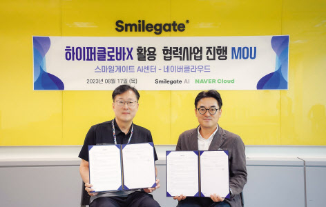 한우진(왼쪽) 스마일게이트 AI센터 센터장과 임태건 네이버클라우드 상무가 양해각서 체결 뒤 기념촬영을 하고 있다. [스마일게이트 제공]