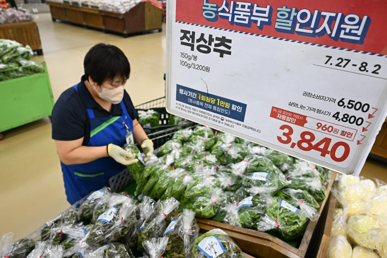 서울 서초구 하나로마트 양재점 신선코너에서 직원이 상추를 진열하고 있다. 임세준 기자