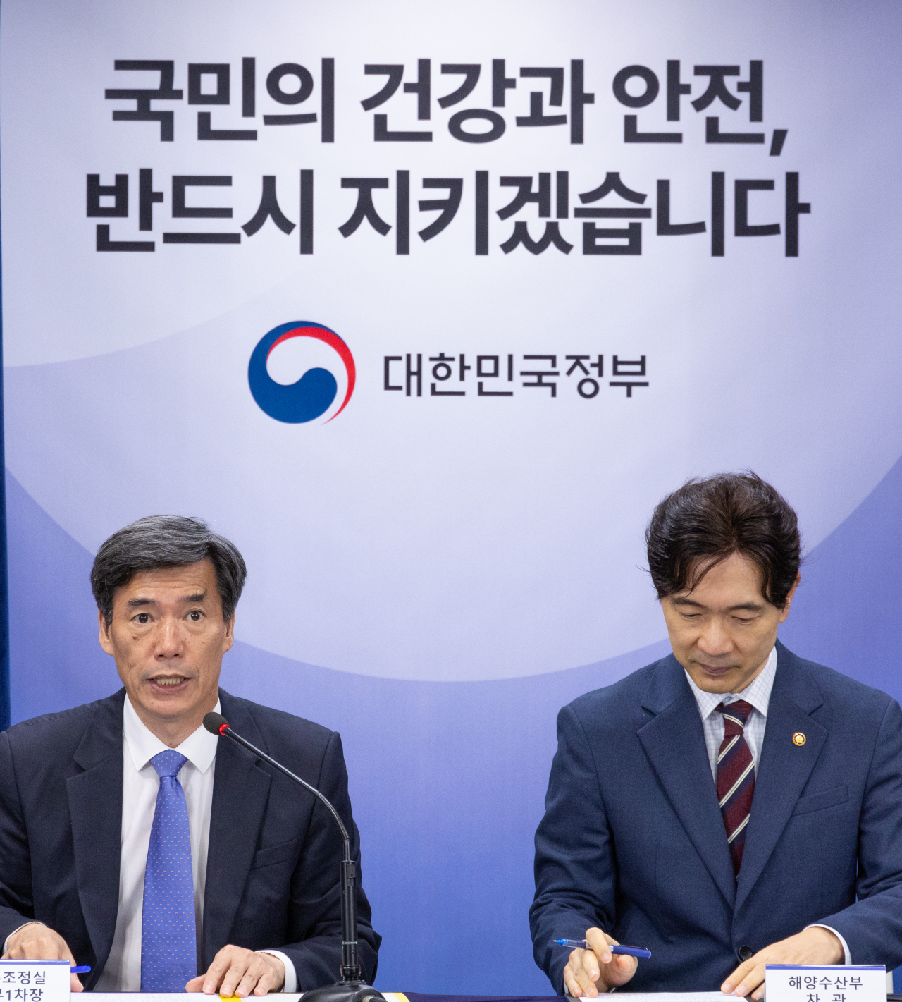 박구연 국무조정실 1차장(왼쪽)이 18일 오전 서울 종로구 정부서울청사에서 열린 후쿠시마 원전 오염수 방류 관련 일일 브리핑에 참석해 일본 언론이 보도한 한국 측의 '내년 총선 영향 최소화를 위한 오염수 방류 요청 관련한 보도'에 대해 "정부가 요청한 사실이 없다"라고 밝히며 보도 자제를 촉구하고 있다. [연합]