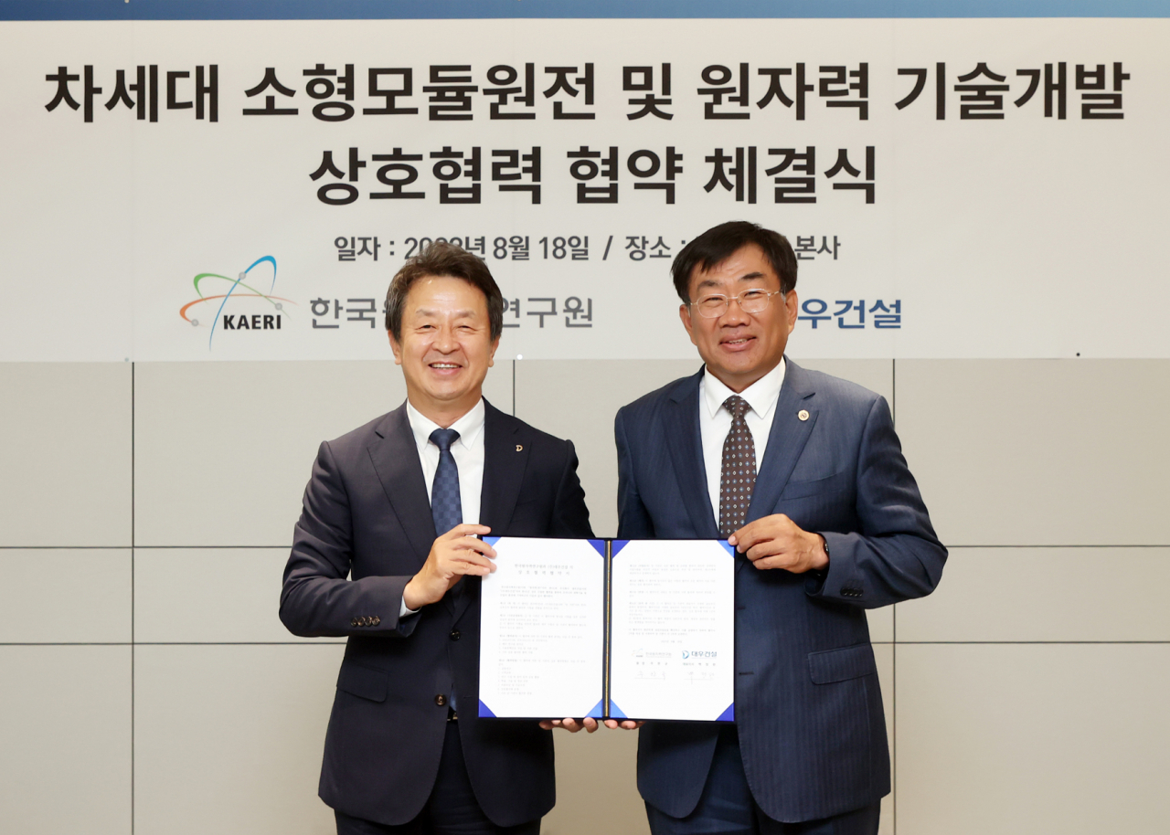 주한규(오른쪽) 한국원자력연구원 원장과 백정완 대우건설 대표이사 업무협약서를 들어보이고 있다.[한국원자력연구원 제공]