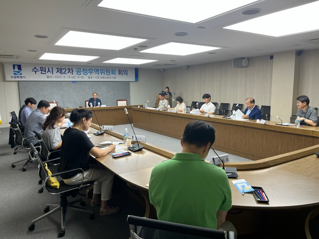 [수원시 제공]