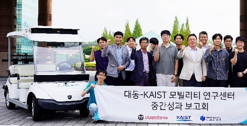 대동-카이스트 모빌리티연구센터 주관으로 지난 17일 대전 카이스트에서 ‘모빌리티 테크데이’가 열렸다. 연구센터장 카이스트 김경수 교수, 대동 원유현 대표 등 양사 관계자들이 연구경과 발표와 LSV 시연을 하고 있다. [대동 제공]