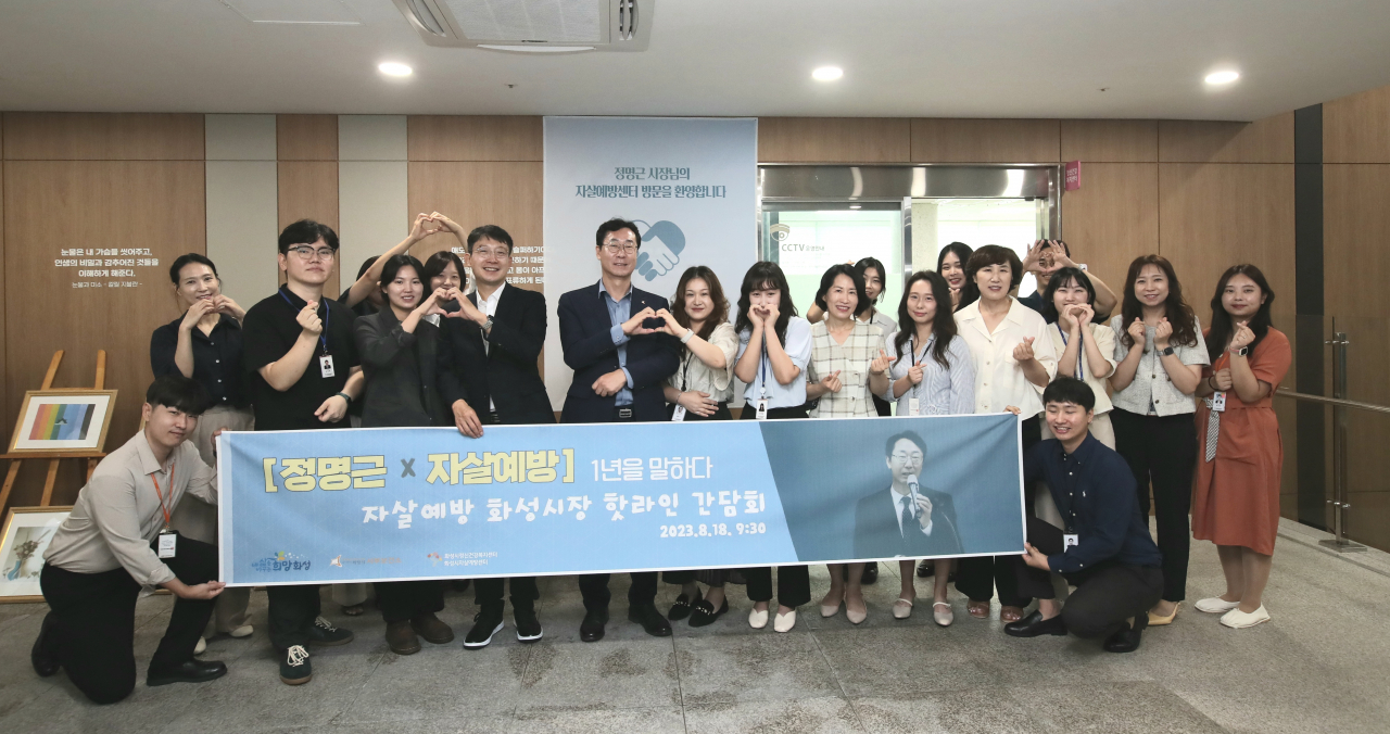 [화성시 제공]