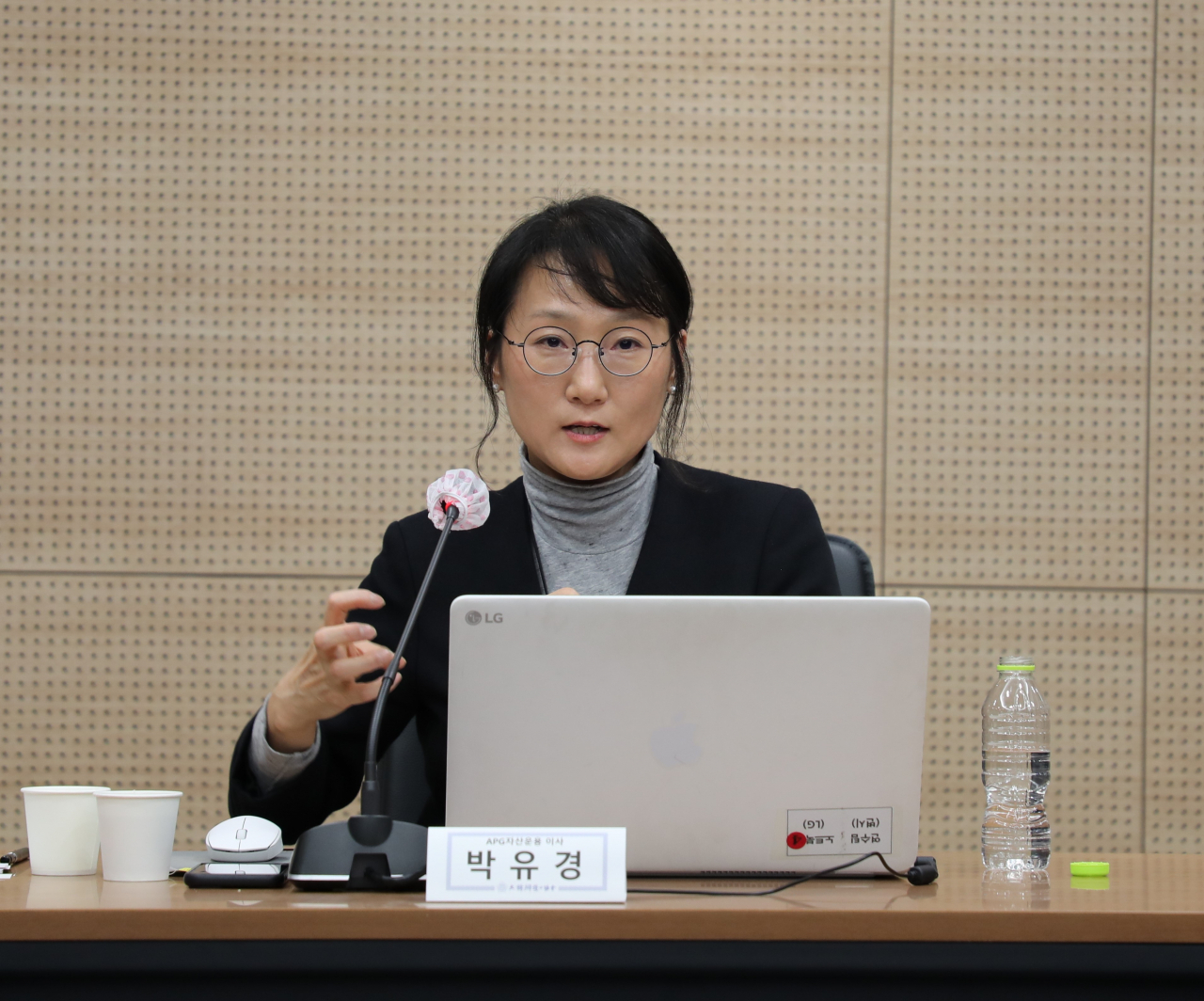 네덜란드 연금자산운용(APG)에서 아시아 책임투자를 담당하는 박유경 총괄이사. [대한변호사협회]
