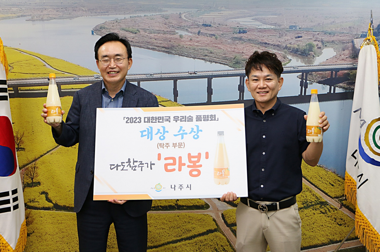 다도 참주가에서 생산한 라봉이 대한민국 우리술 품평회에서 대상을 수상했다