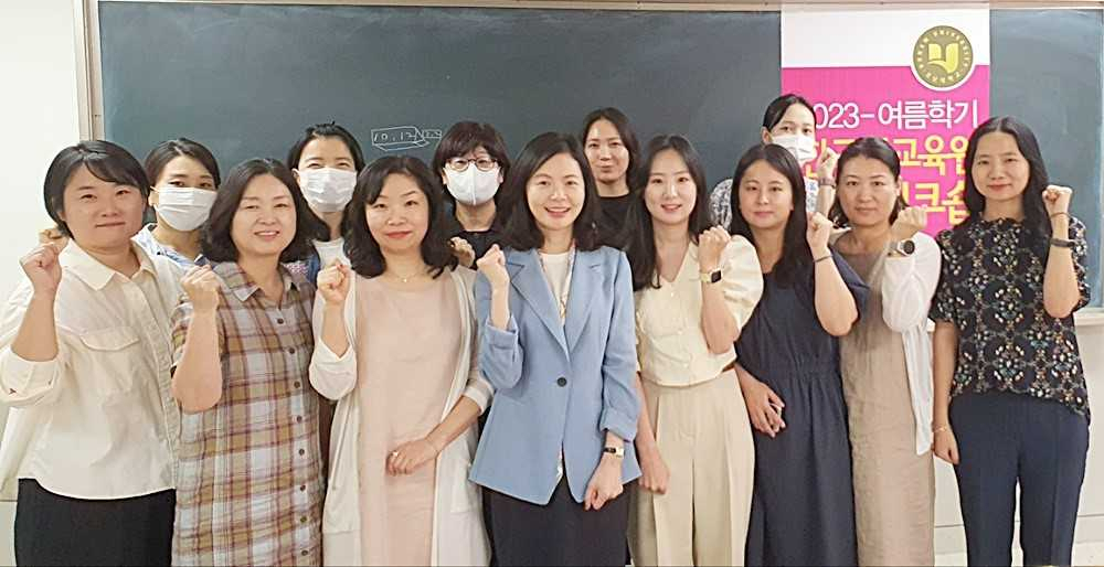 호남대 한국어교육원, ‘2023년 하계 워크숍’ 진행