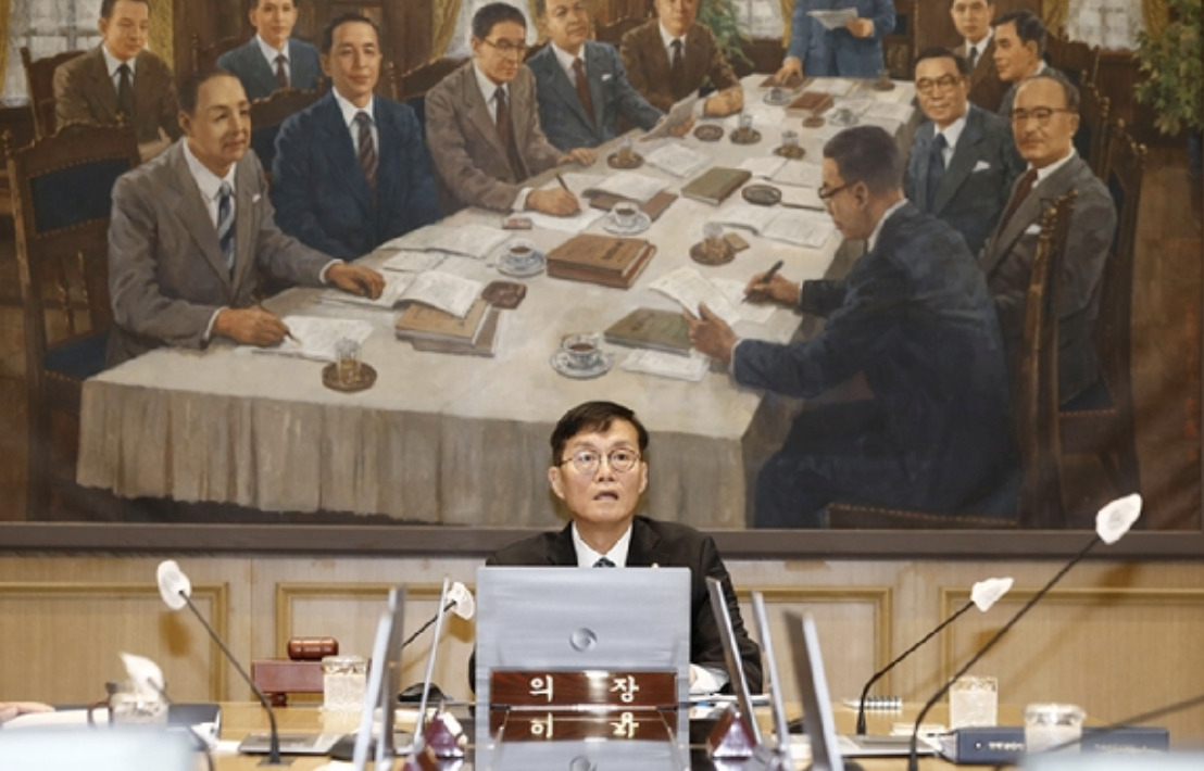 이창용 한국은행 총재가 회의를 주재하는 모습. [사진공동취재단]