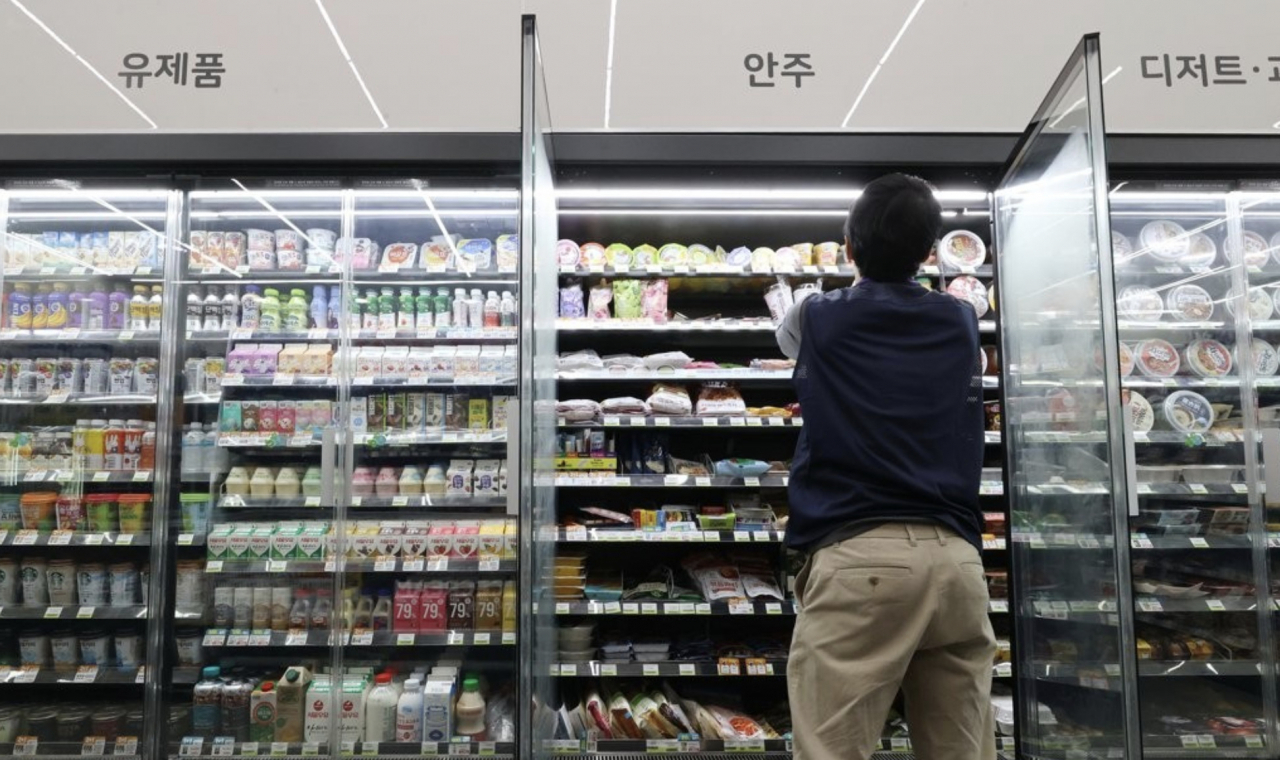 서울 성동구 편의점 CU 장안관광호텔점. [연합]