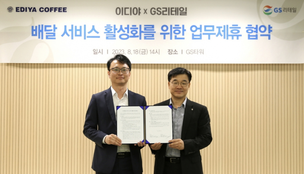 이디야커피, GS리테일과 업무협약. [이디야커피 제공]