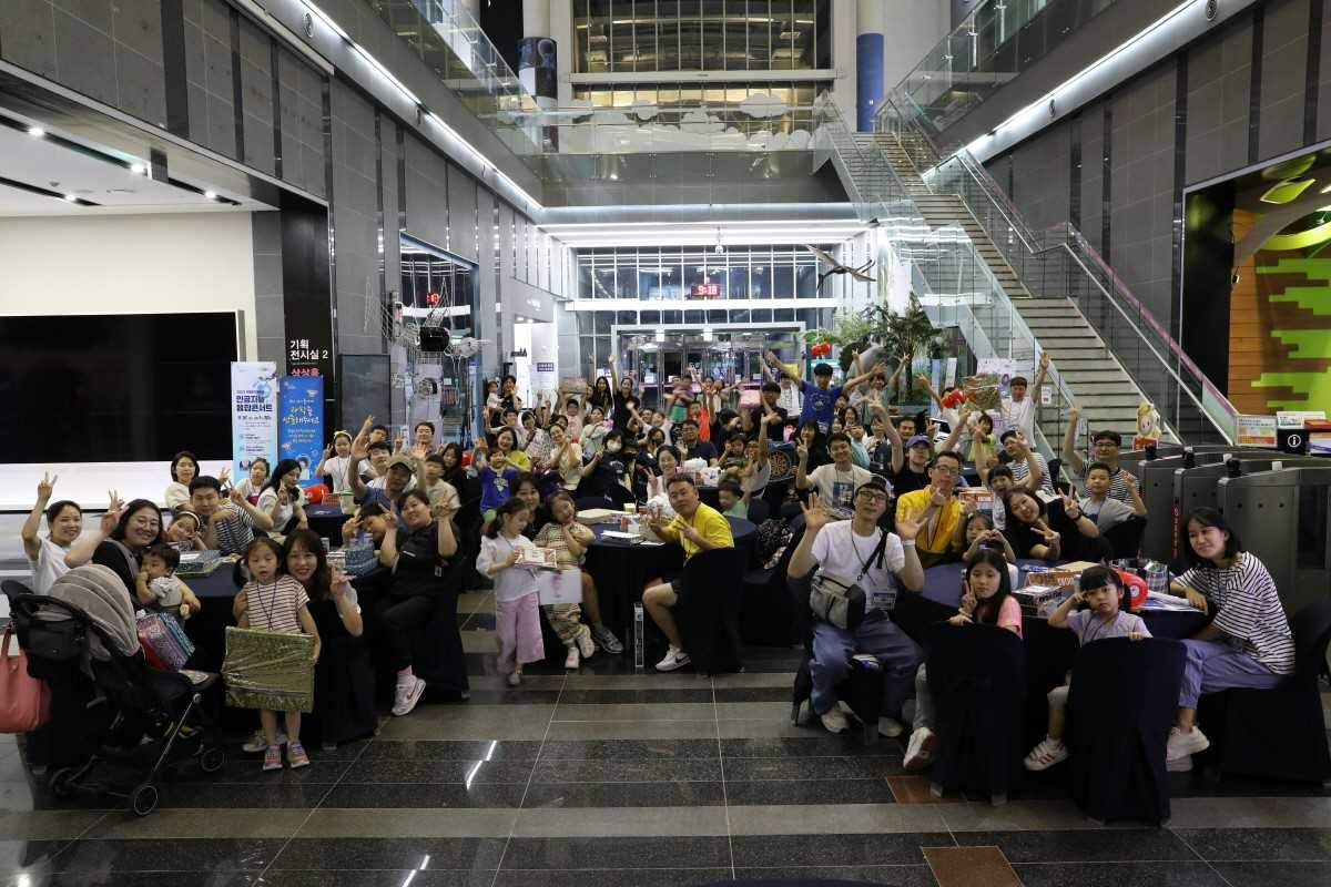 국립광주과학관, 온가족 명랑운동회 개최