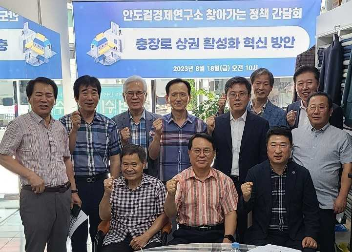 ‘충장로 5가 상권 활성화 혁신 방안’ 정책간담회