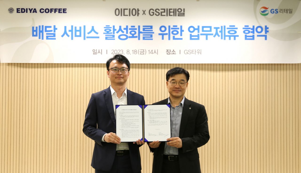 [이디야커피 제공]
