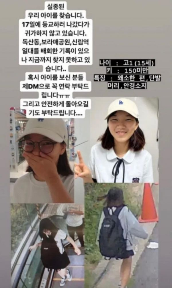 [온라인 커뮤니티]