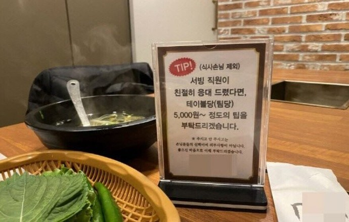 [온라인 커뮤니티]