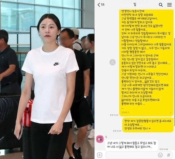 “식빵언니 폭로해 복귀 준비하나?”…전여옥, ‘학폭’ 방출된 이다영 저격