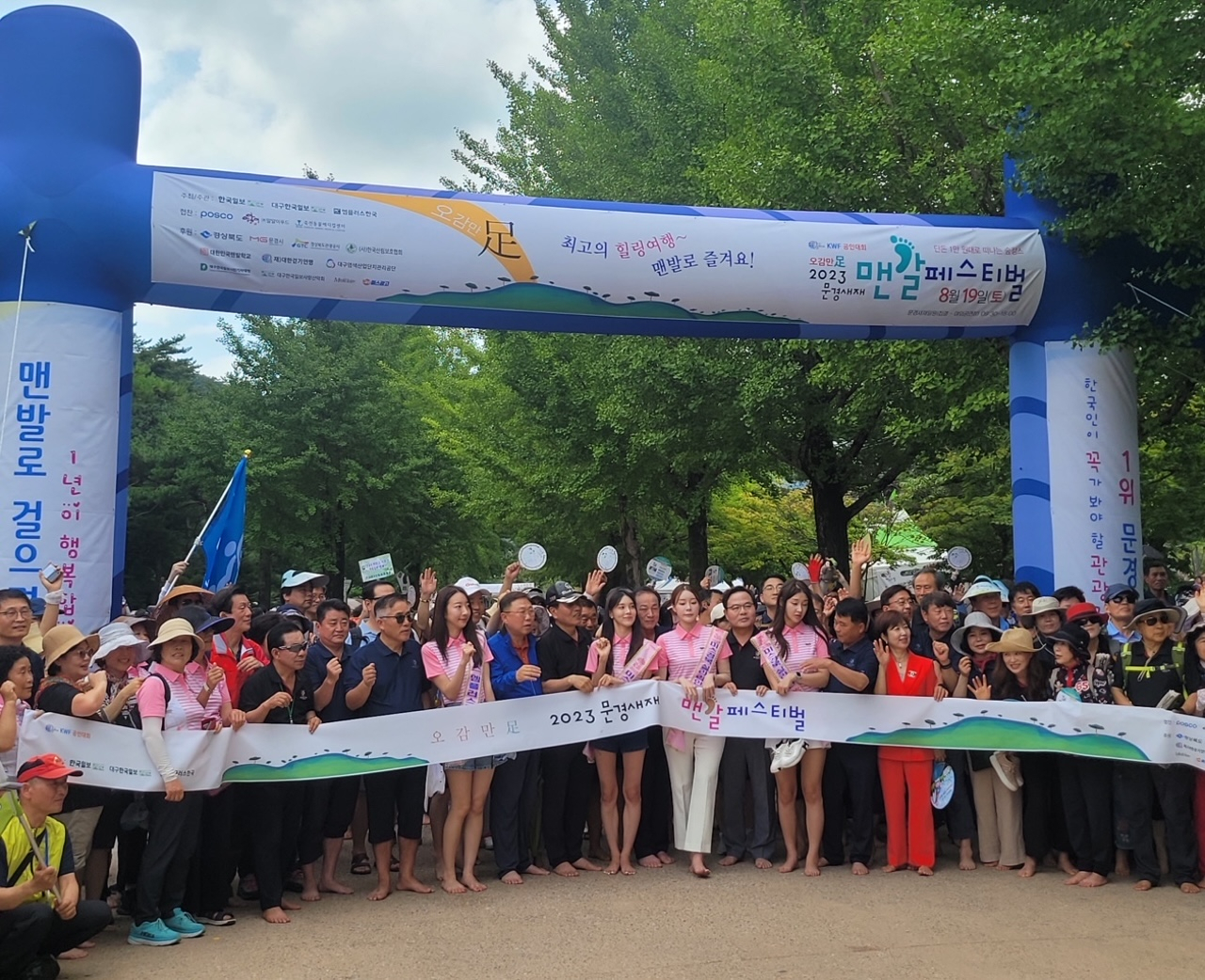 [경북도 제공]