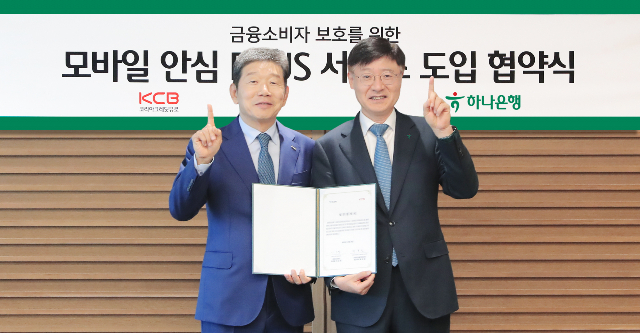 지난 18일 서울 중구 하나은행 본점에서 열린 업무협약식에 참석한 이승열(오른쪽) 하나은행장과 황종섭 KCB 대표이사가 기념촬영을 하고 있다.[하나은행 제공]