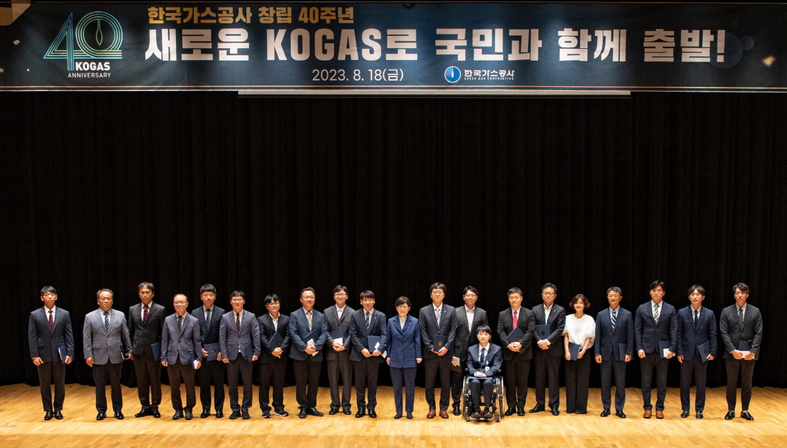 최연혜(왼쪽 열한번째) 한국가스공사 사장을 비롯한 가스공사 임직원들이 지난 18일 대구 동구 본사에서 열린 창립 40주년 기념식에서 기념촬영을 하고 있다. [한국가스공사 제공]