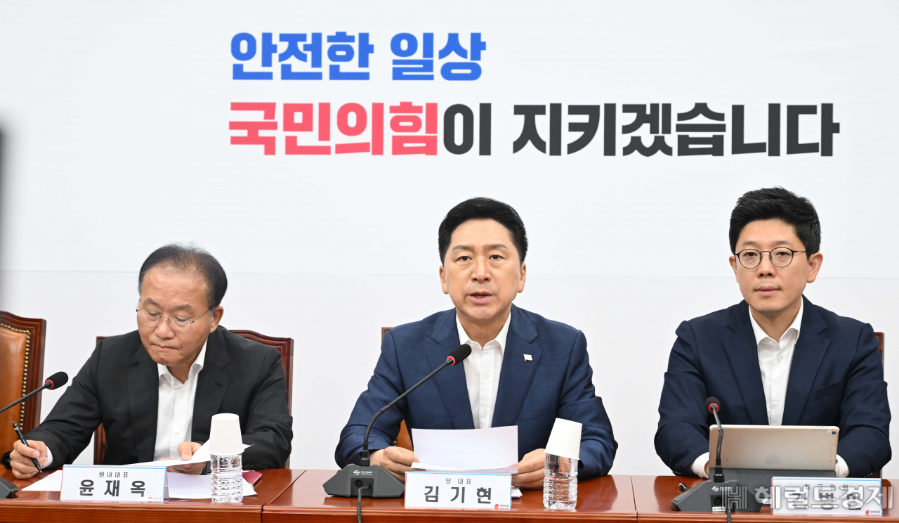김기현 국민의힘 대표가 21일 오전 서울 여의도 국회에서 열린 최고위원회의에서 참석해 발언하고 있다. 이상섭 기자