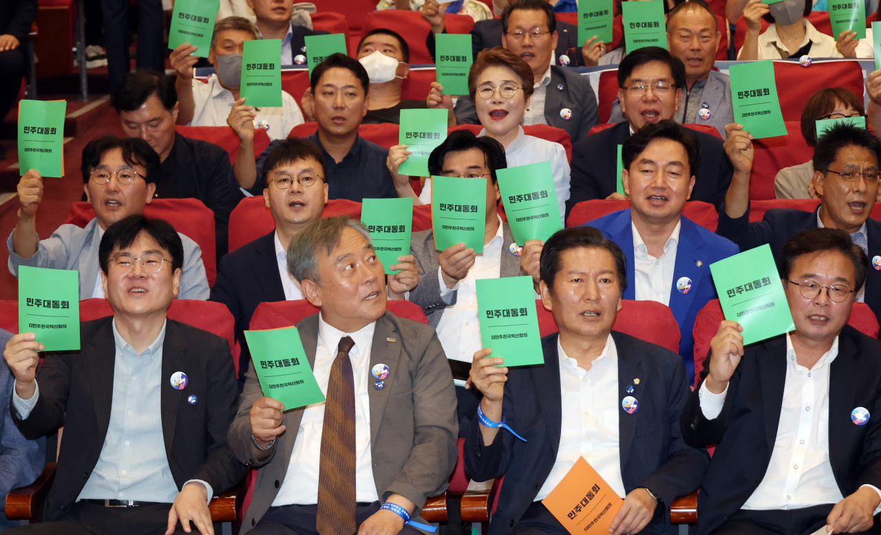20일 국회에서 열린 더민주 전국혁신회의 1차 전국대회에서 참석자들이 구호를 외치고 있다. [연합]